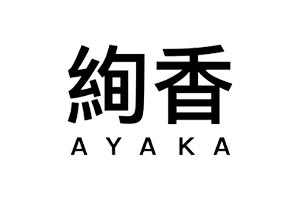 Logo Ayaka